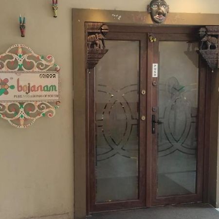 Hotel City Palace Brahmapur Экстерьер фото