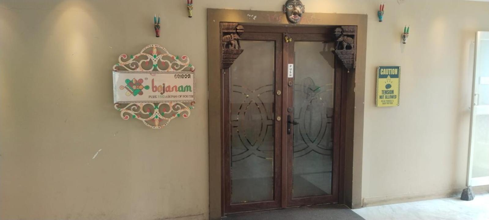 Hotel City Palace Brahmapur Экстерьер фото